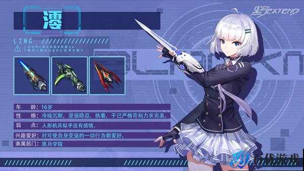 黑月 Extend:探索道具制作,丰富游戏体验