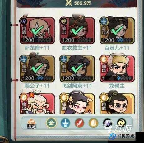 《英雄无敌手游初期阵容搭配与兵团培养指南》