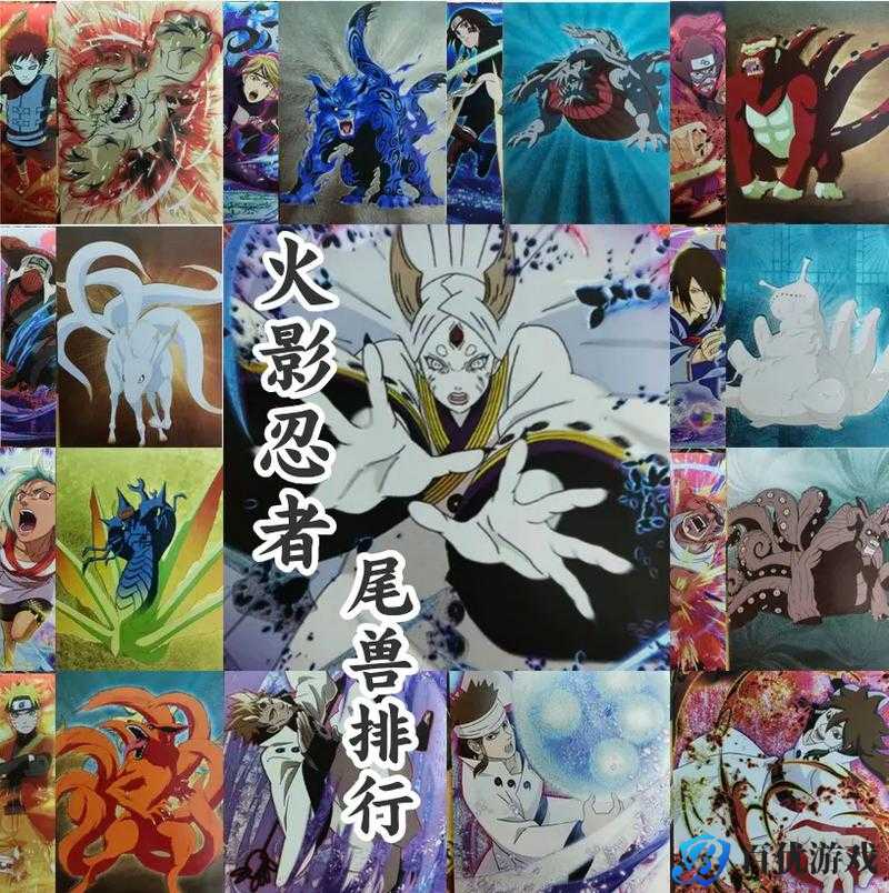 火影忍者尾兽秘境副本攻略:掌握这些技巧,轻松通关