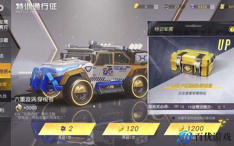 荒野行动特训勋章如何获得?看完这个你就知道了