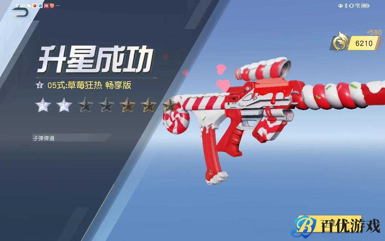 荒野行动载具系统大揭秘:从现实到游戏的完美还原